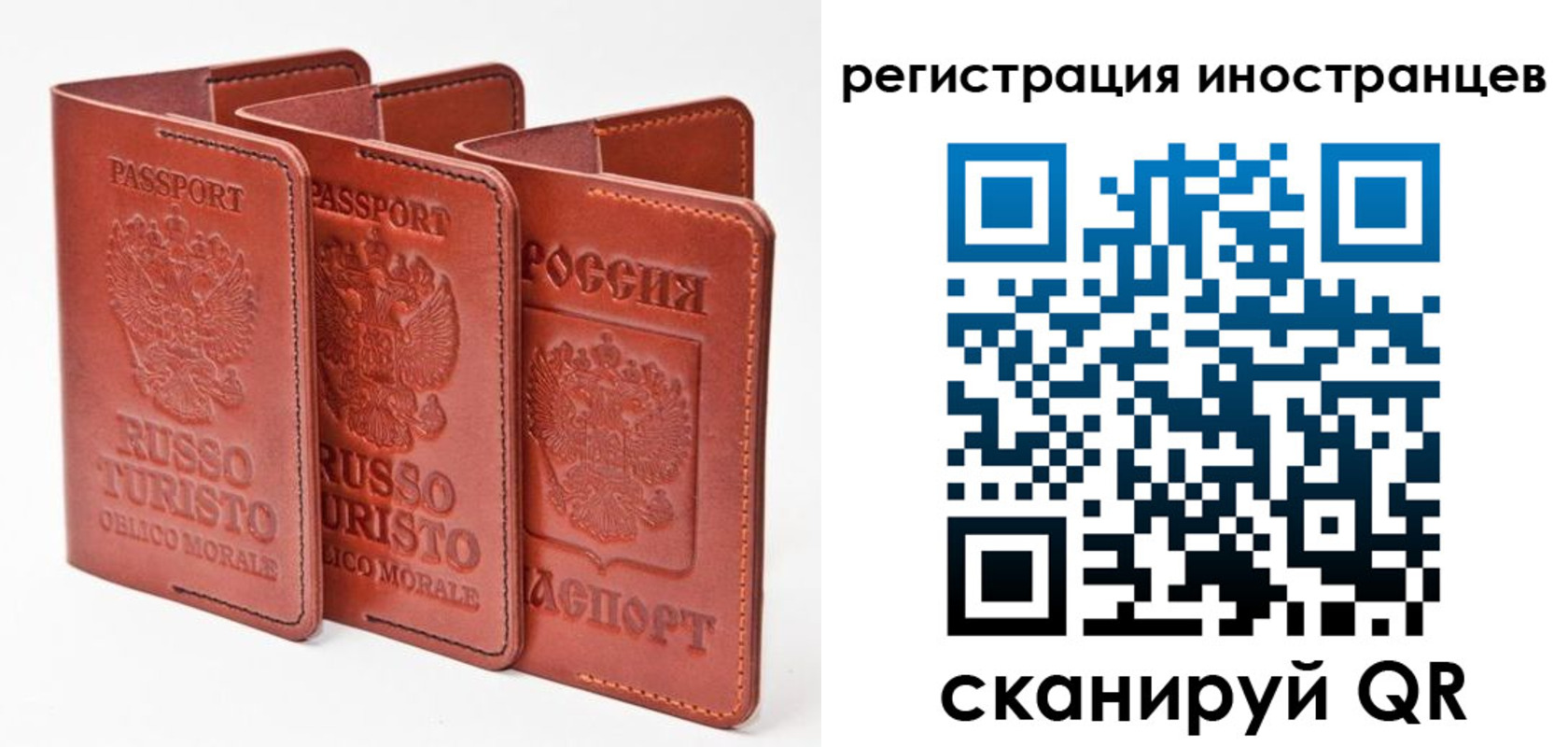 временная регистрация 2025 в Нижневартовске