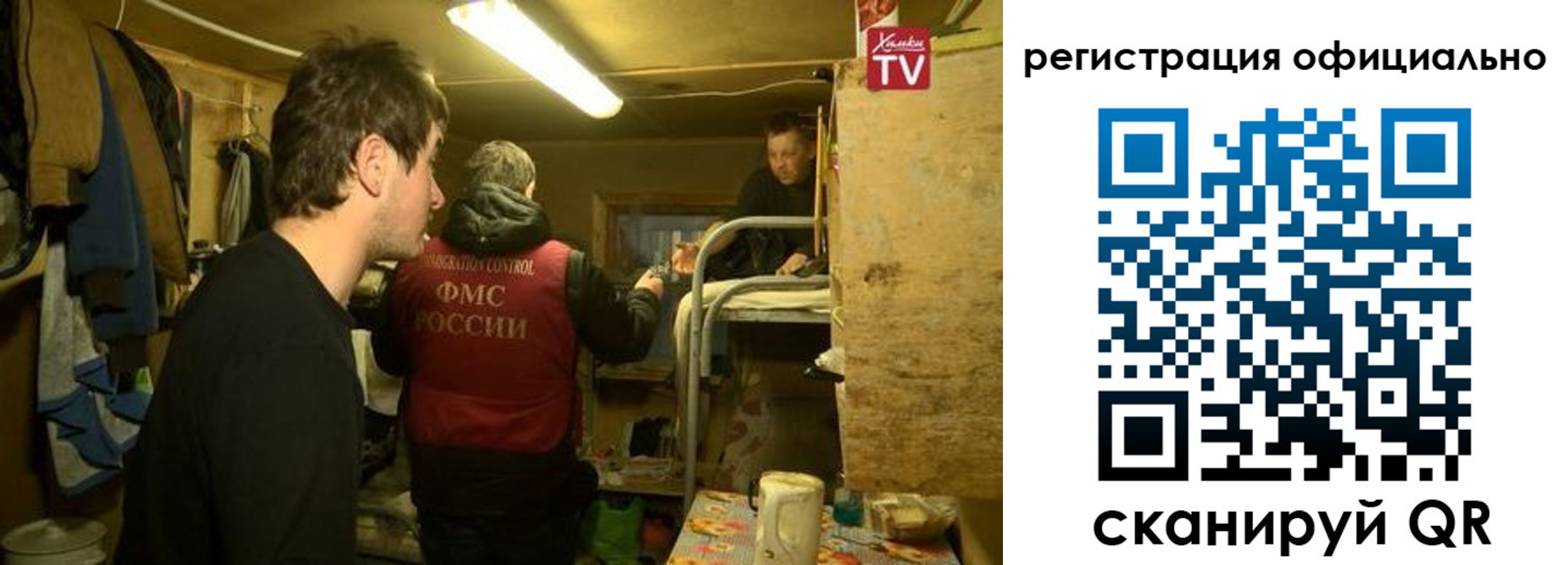 прописка для кредита в Нижневартовске