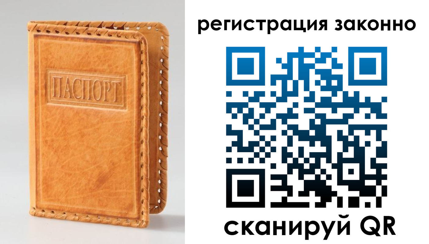 временная регистрация адрес в Нижневартовске